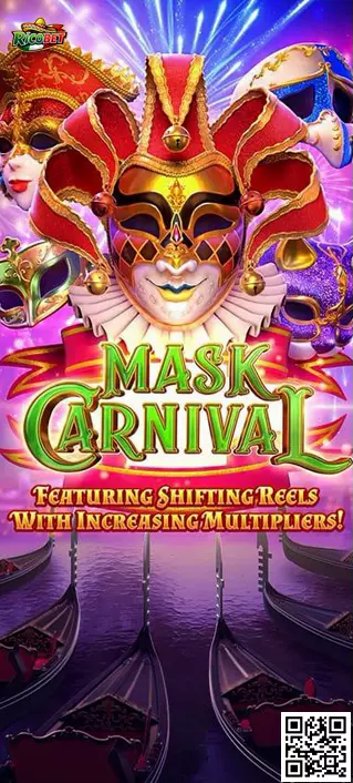 Vista ilustrativa de Mask Carnival para usuarios de México